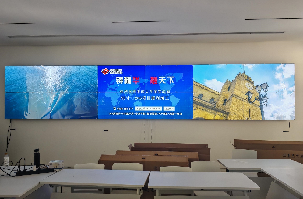 中南大學(xué)實驗室2*6拼接屏順利竣工！